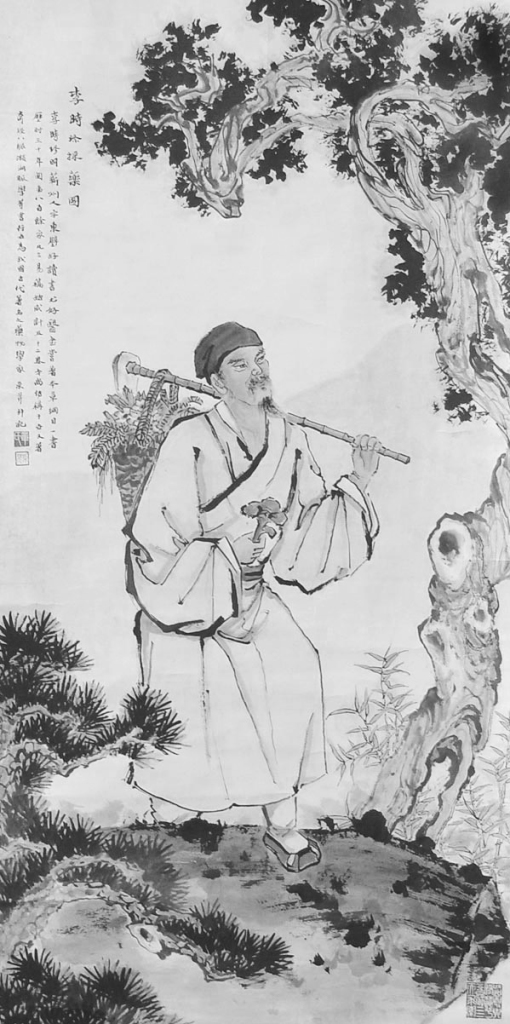 lishizhen-painting